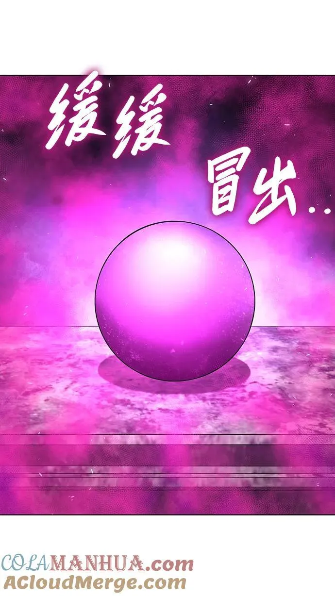 第45话 第69页