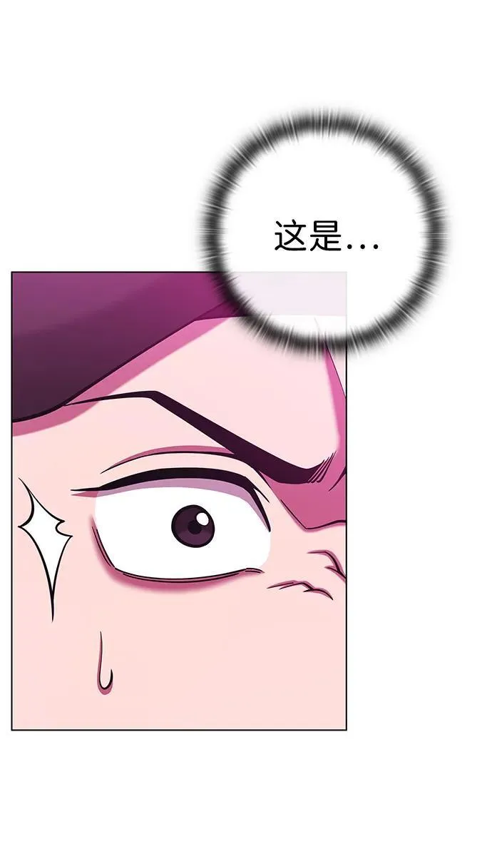 第45话 第70页