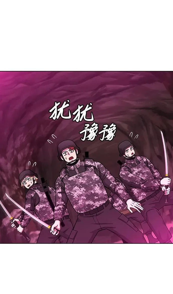 第45话 第72页