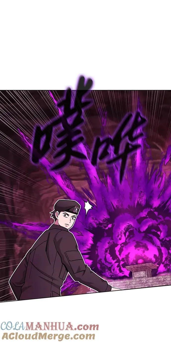 第45话 第73页