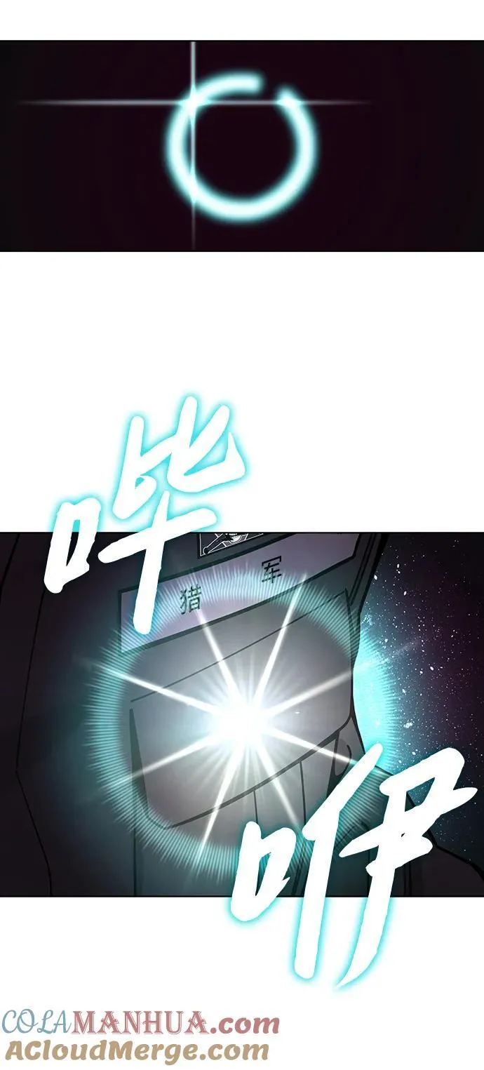 第45话 第77页