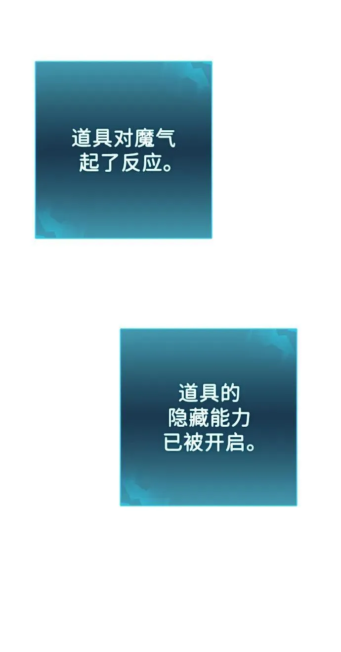 第45话 第78页