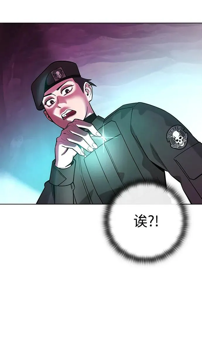 第45话 第79页