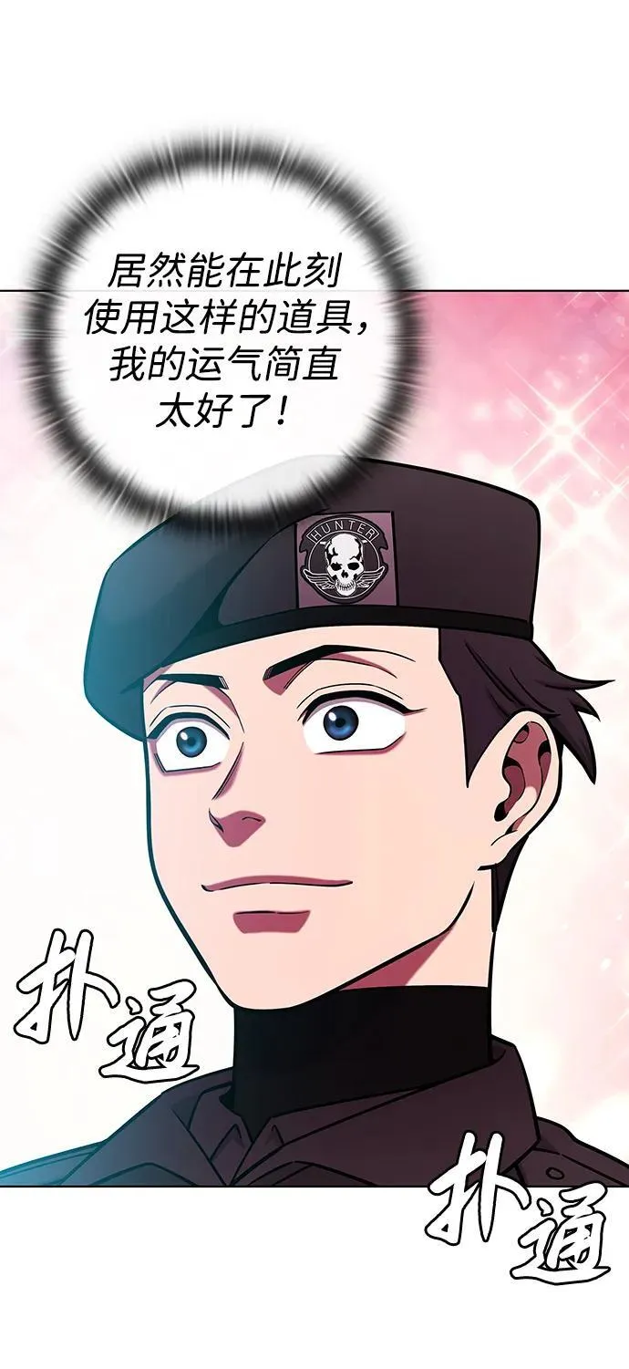第45话 第83页