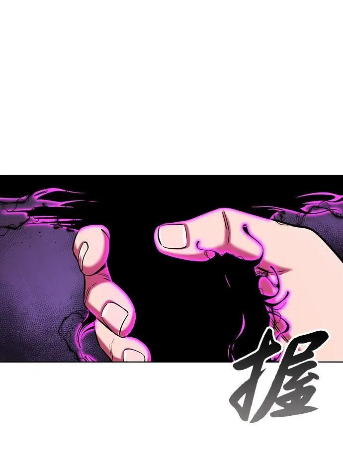 第45话 第86页