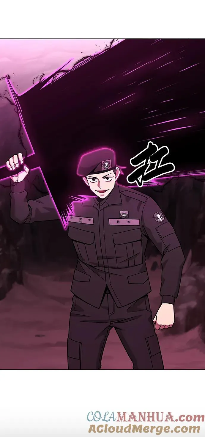 第45话 第89页