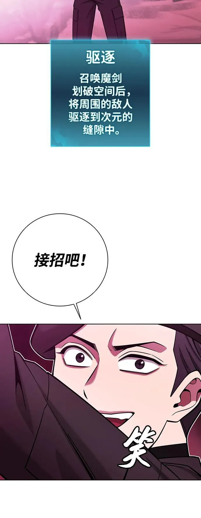 第45话 第92页