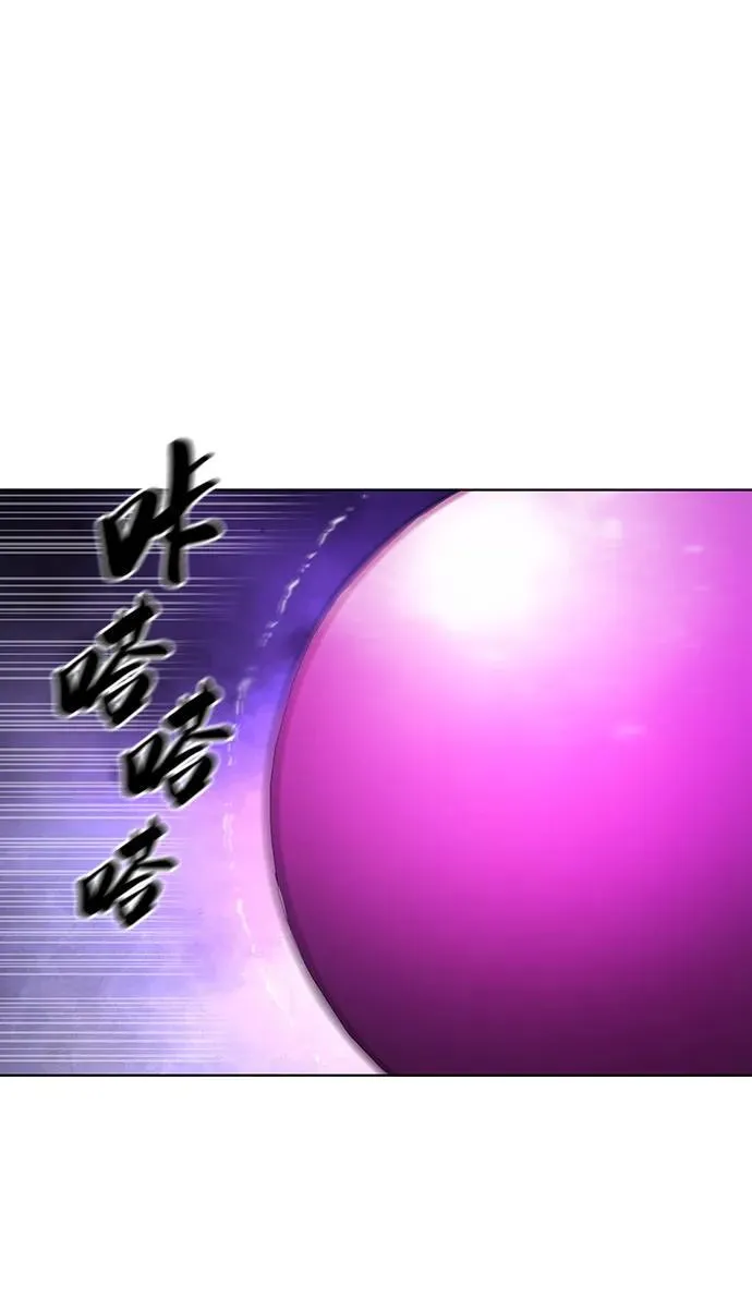 第45话 第99页
