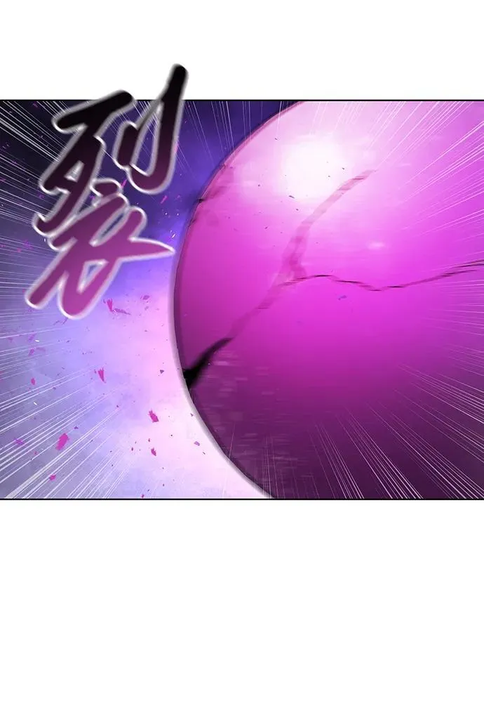 第45话 第100页