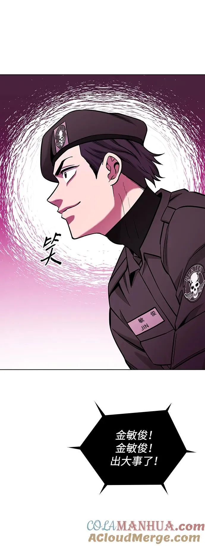 第45话 第105页