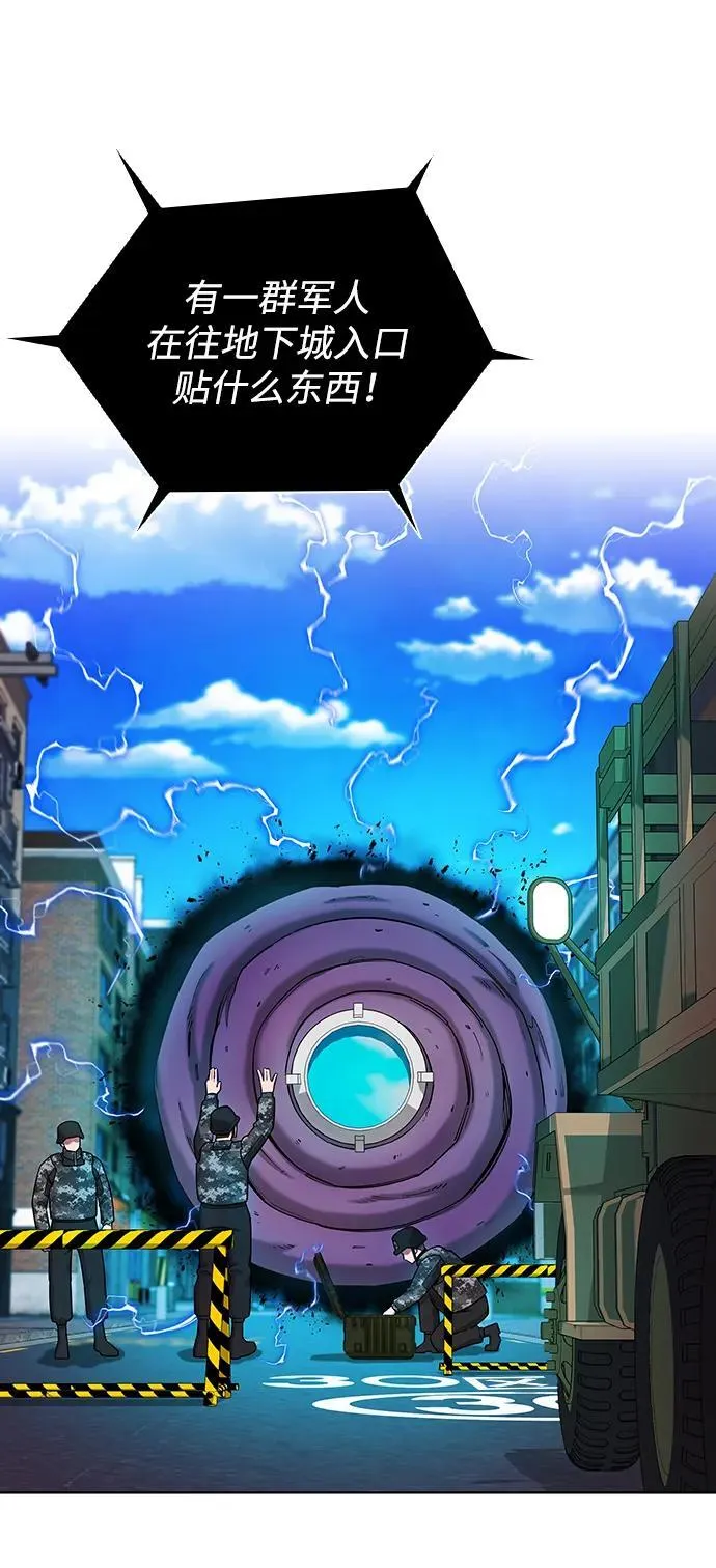 第45话 第106页