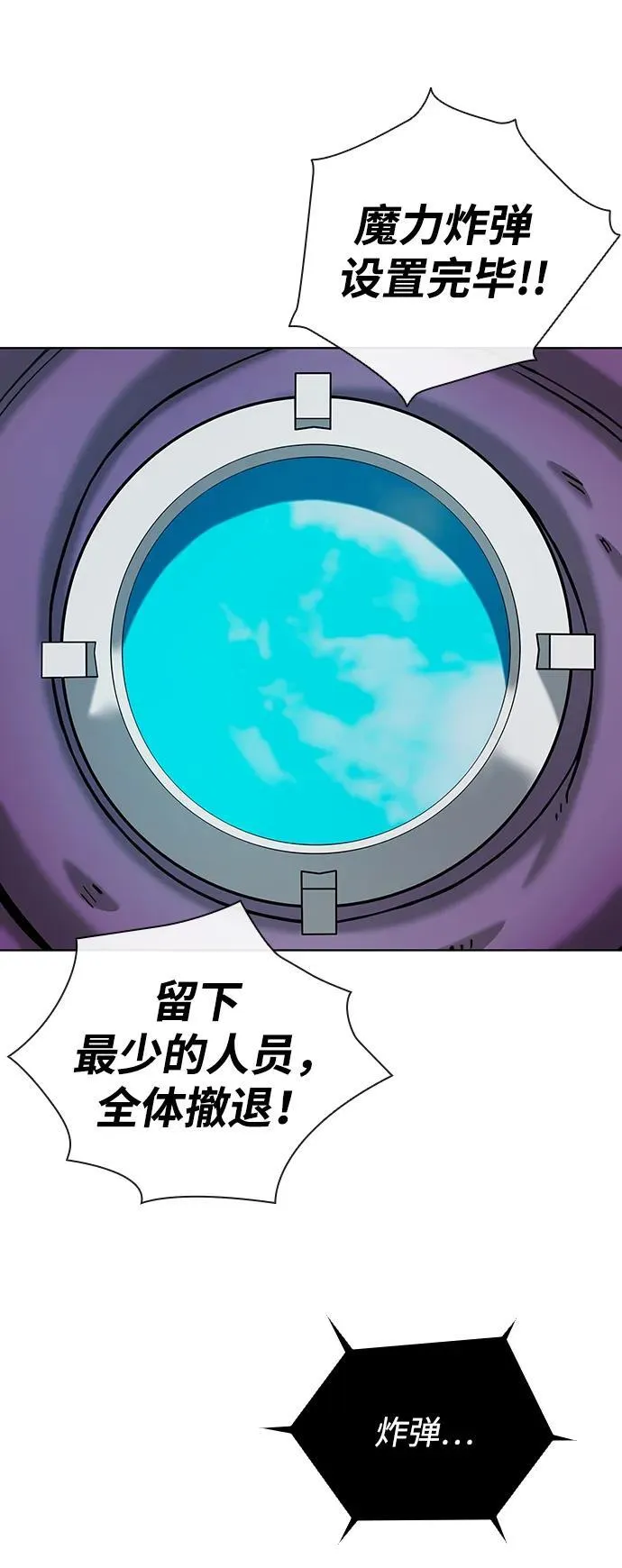 第45话 第107页