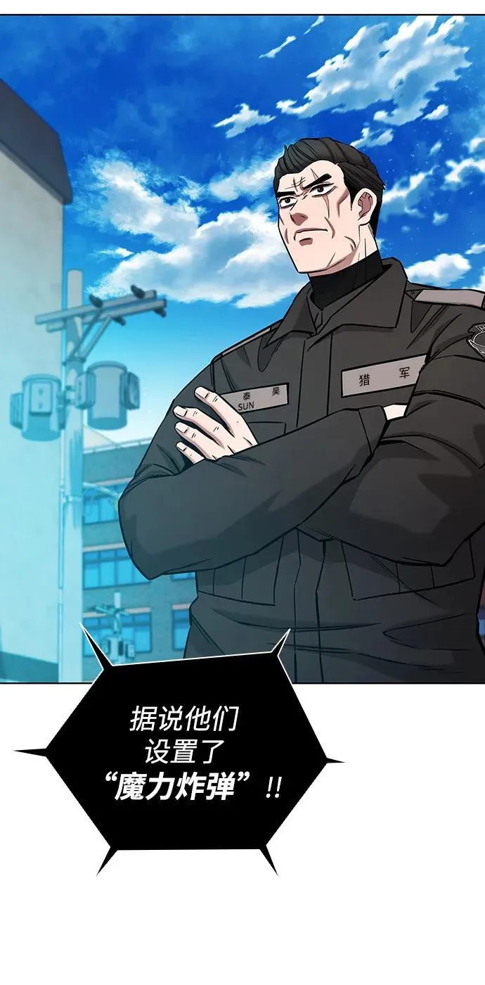 第45话 第108页