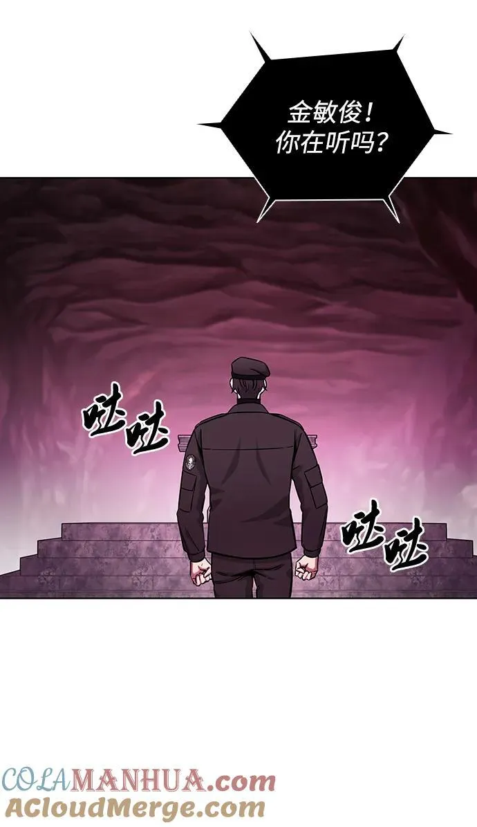 第45话 第109页