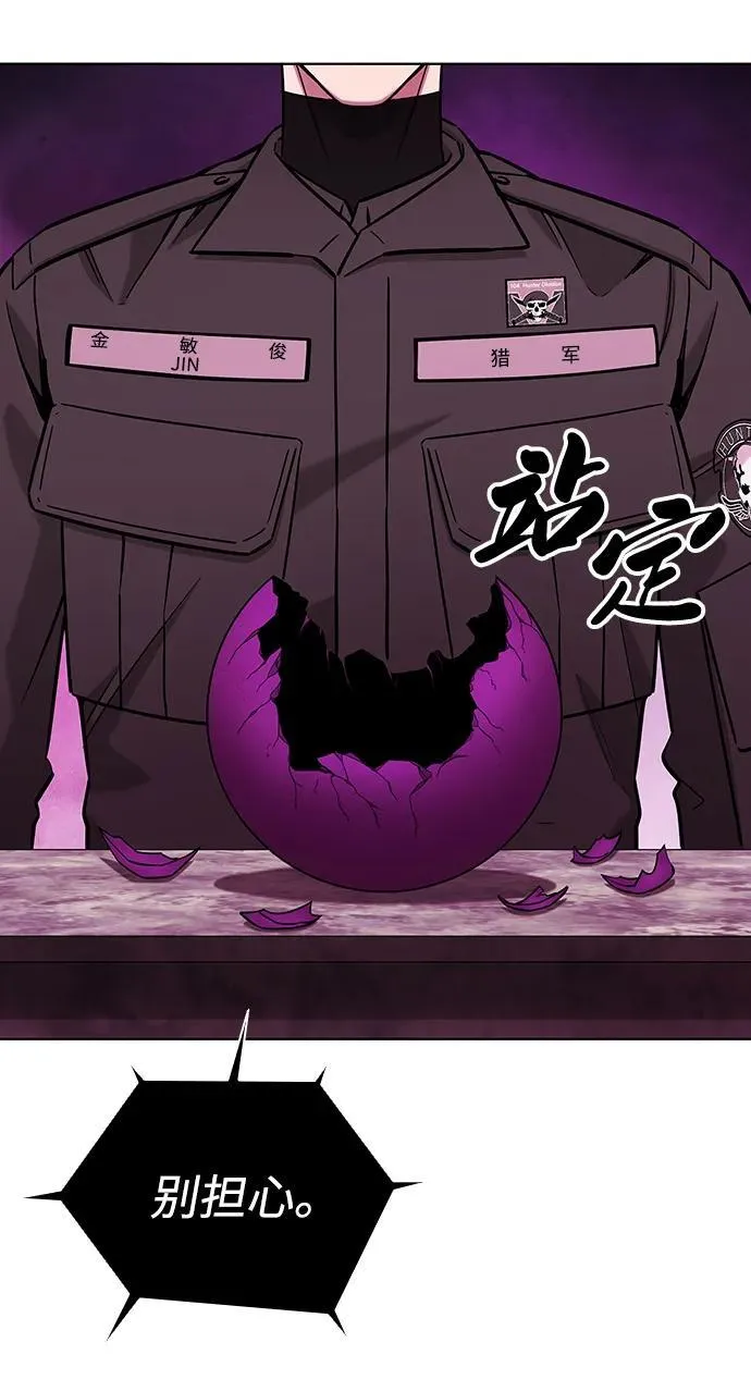 第45话 第110页