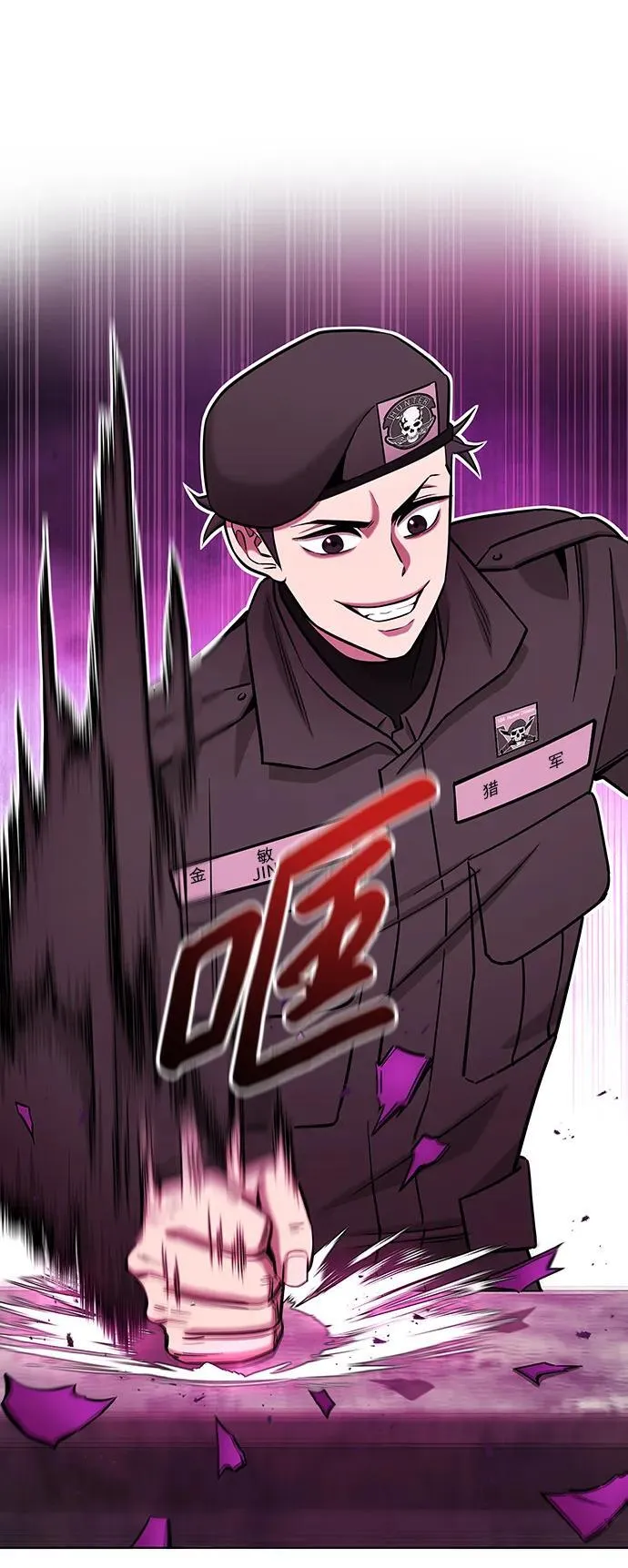 第45话 第111页