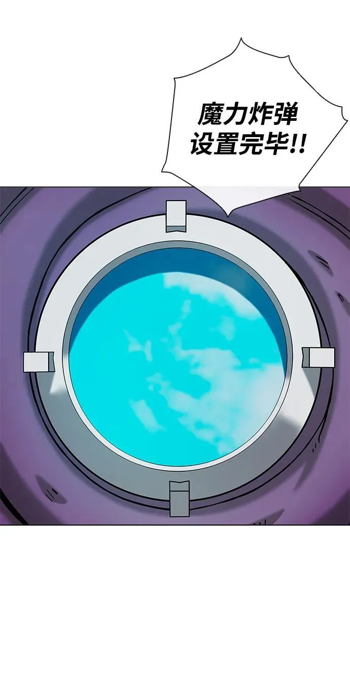 第46话 第3页