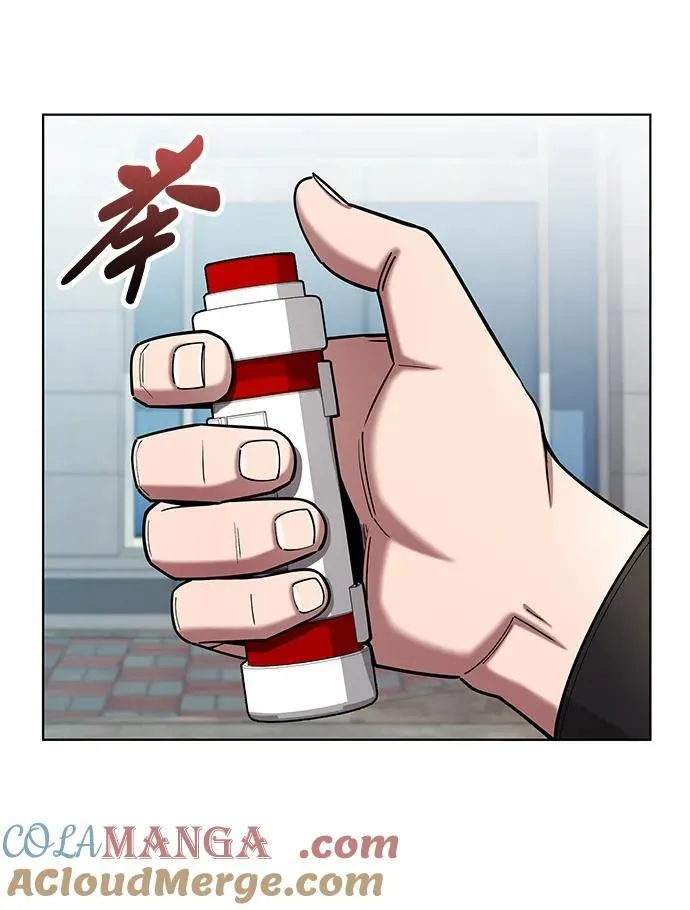 第46话 第5页