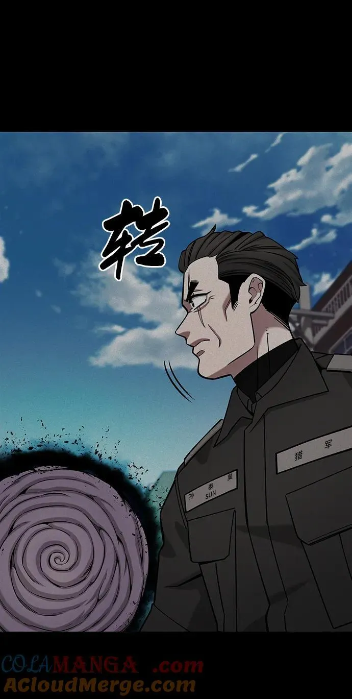 第46话 第13页