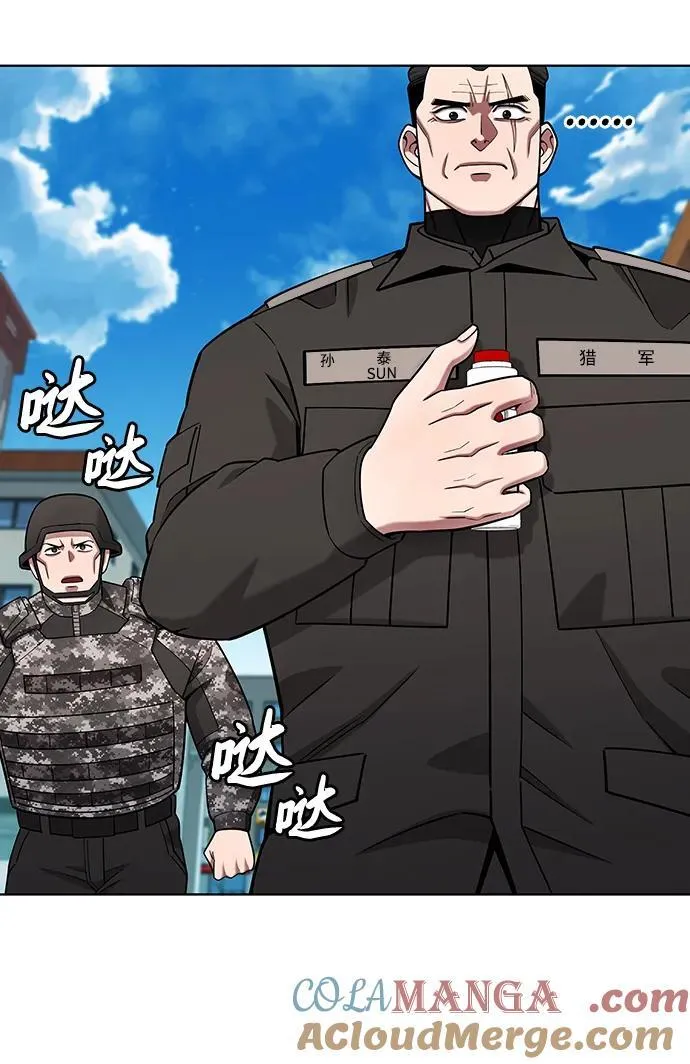 第46话 第17页