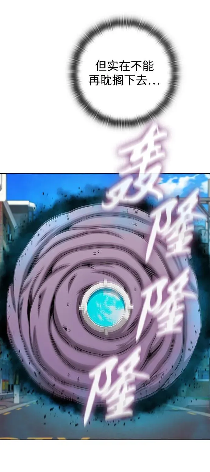 第46话 第20页