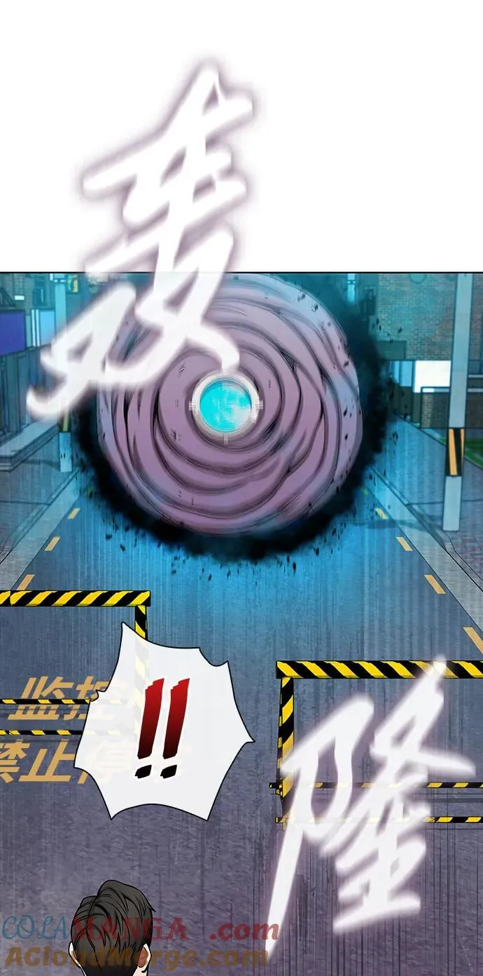 第46话 第21页