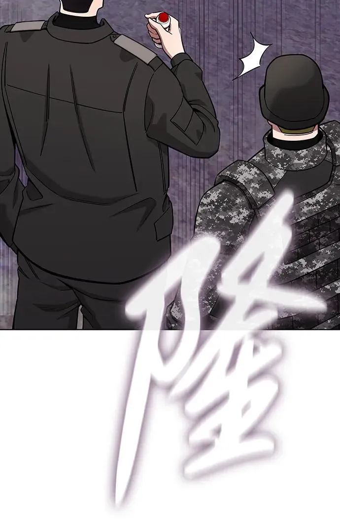 第46话 第22页