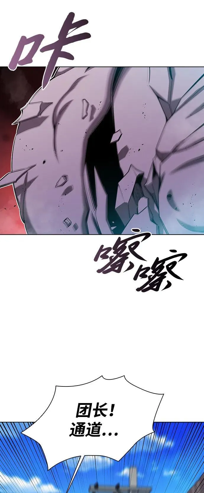 第46话 第23页