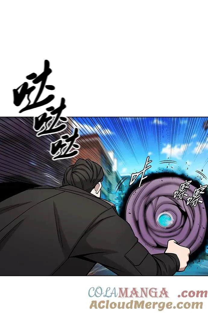 第46话 第25页