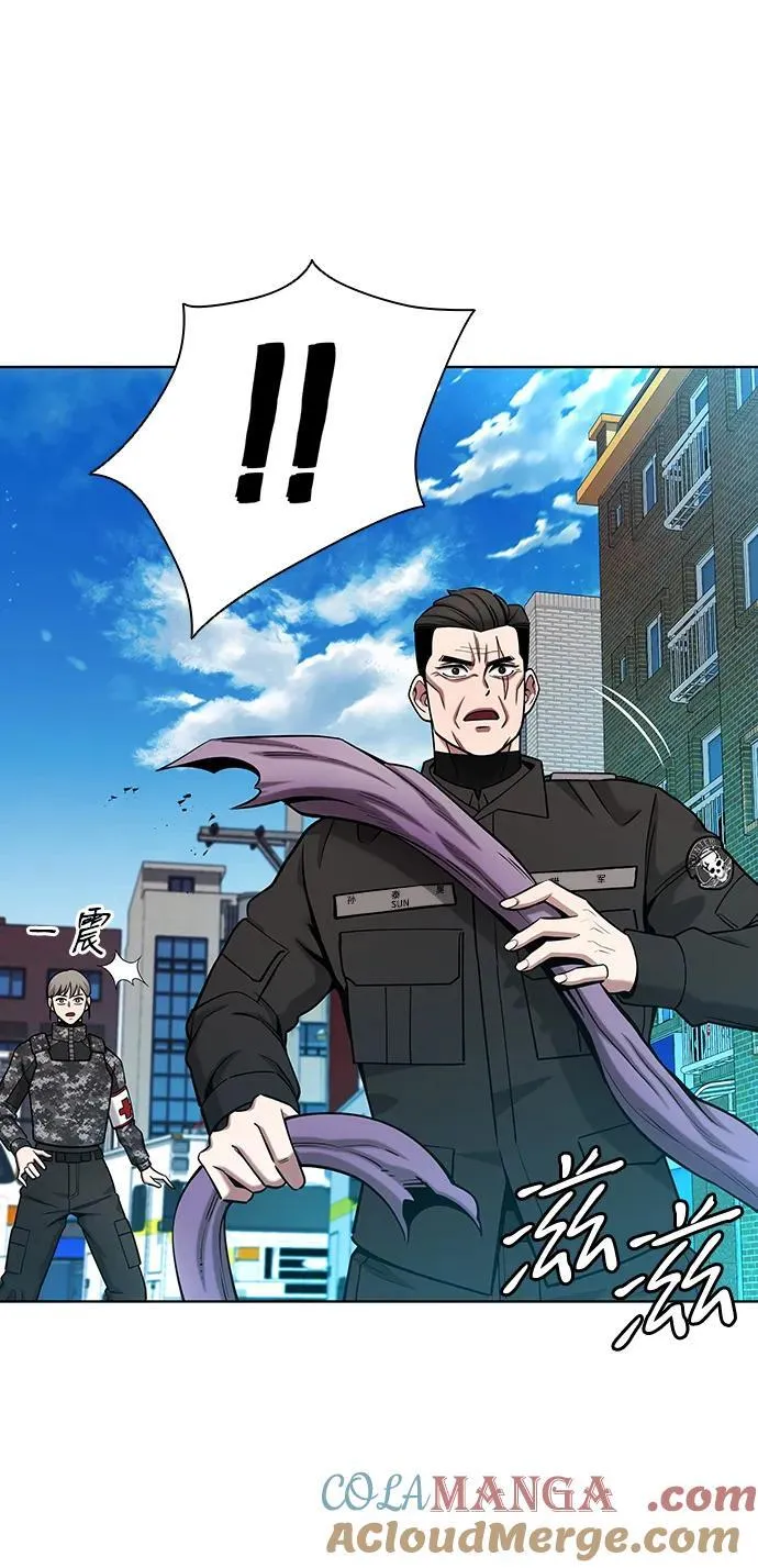 第46话 第29页