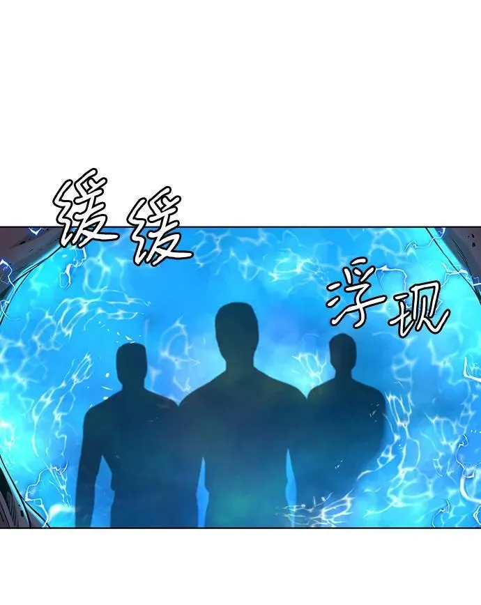 第46话 第30页