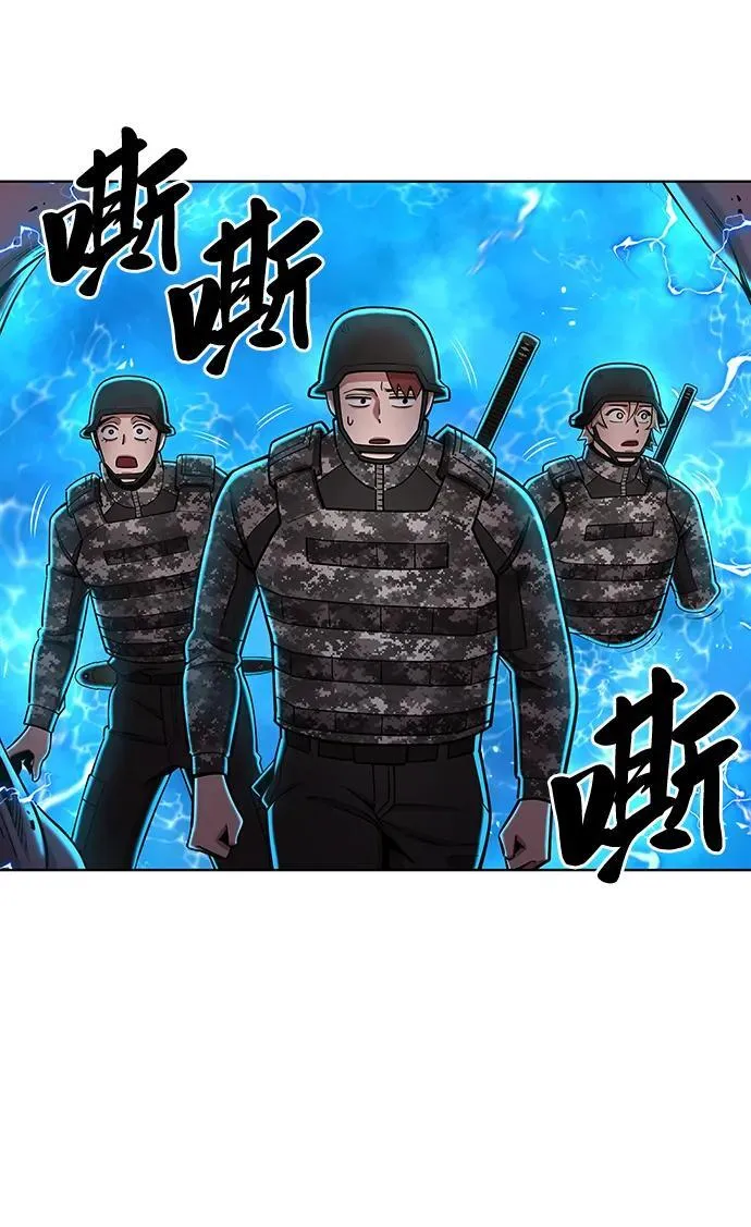 第46话 第31页