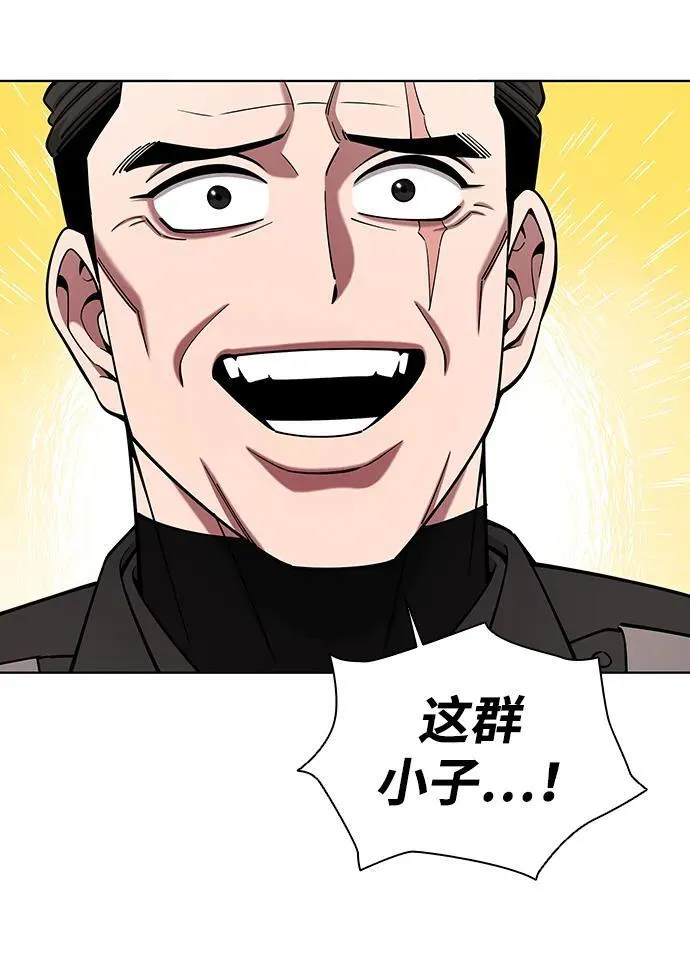 第46话 第32页