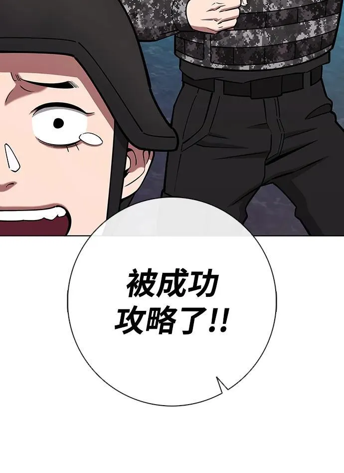 第46话 第36页