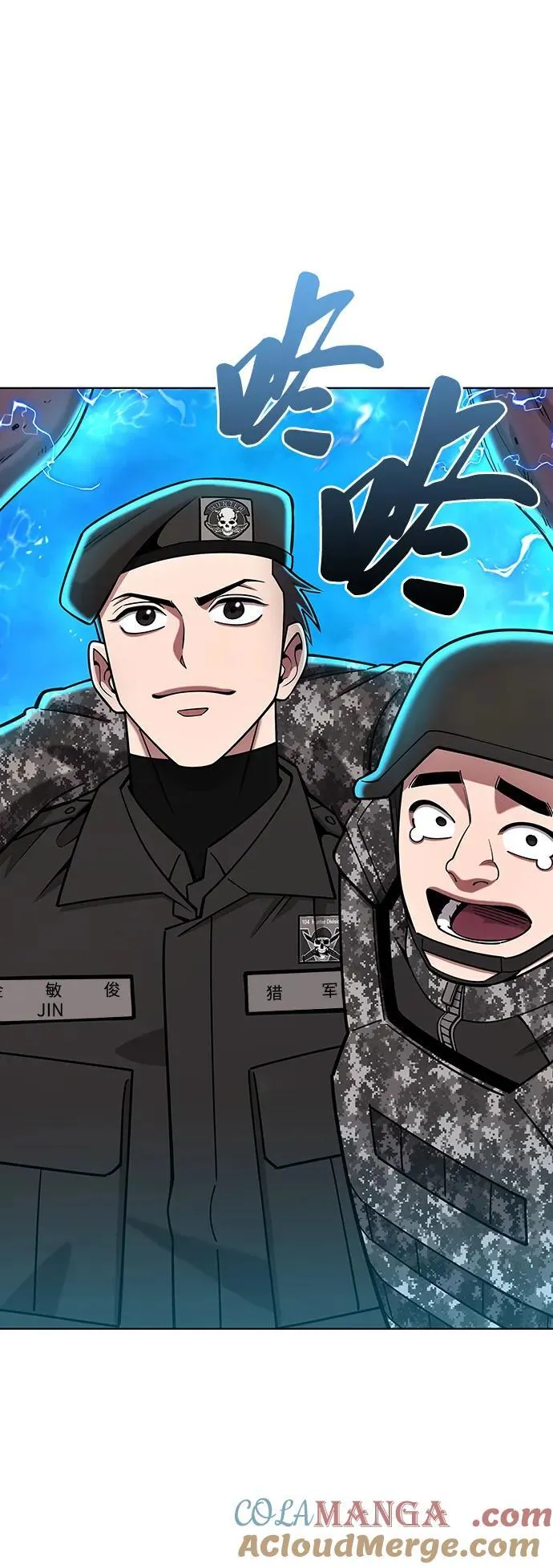第46话 第37页