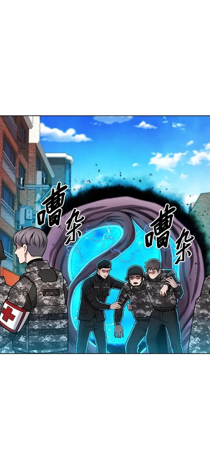 第46话 第38页