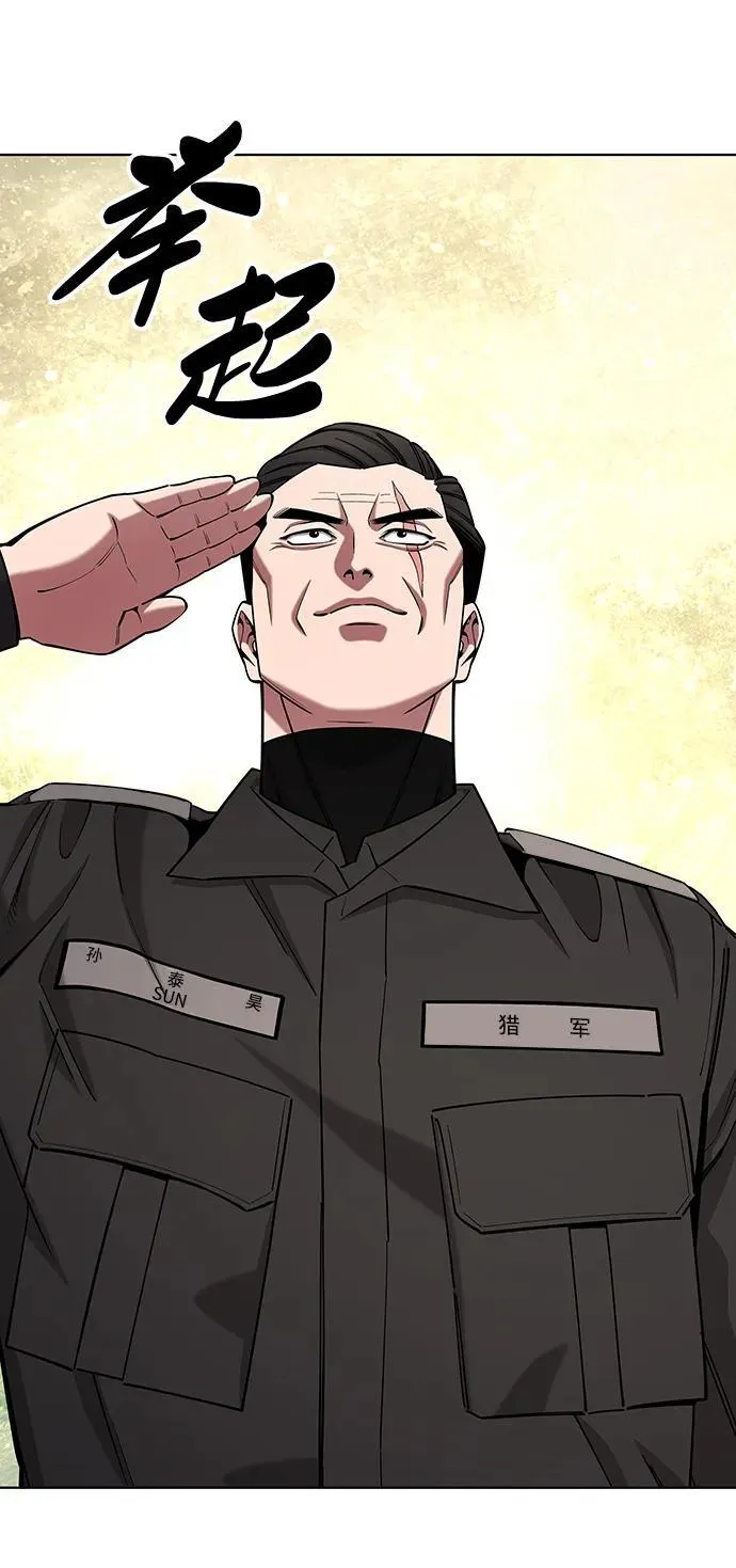 第46话 第42页