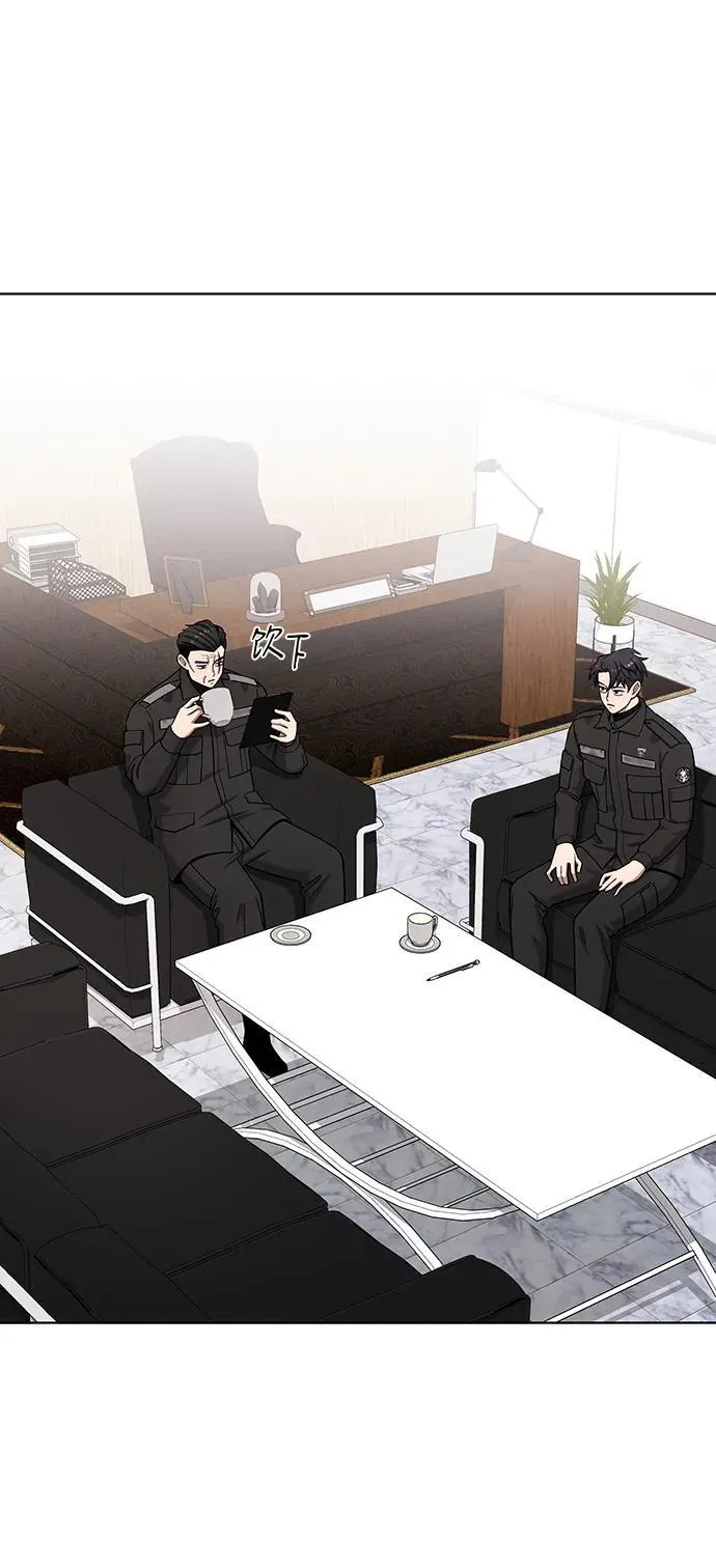 第46话 第46页