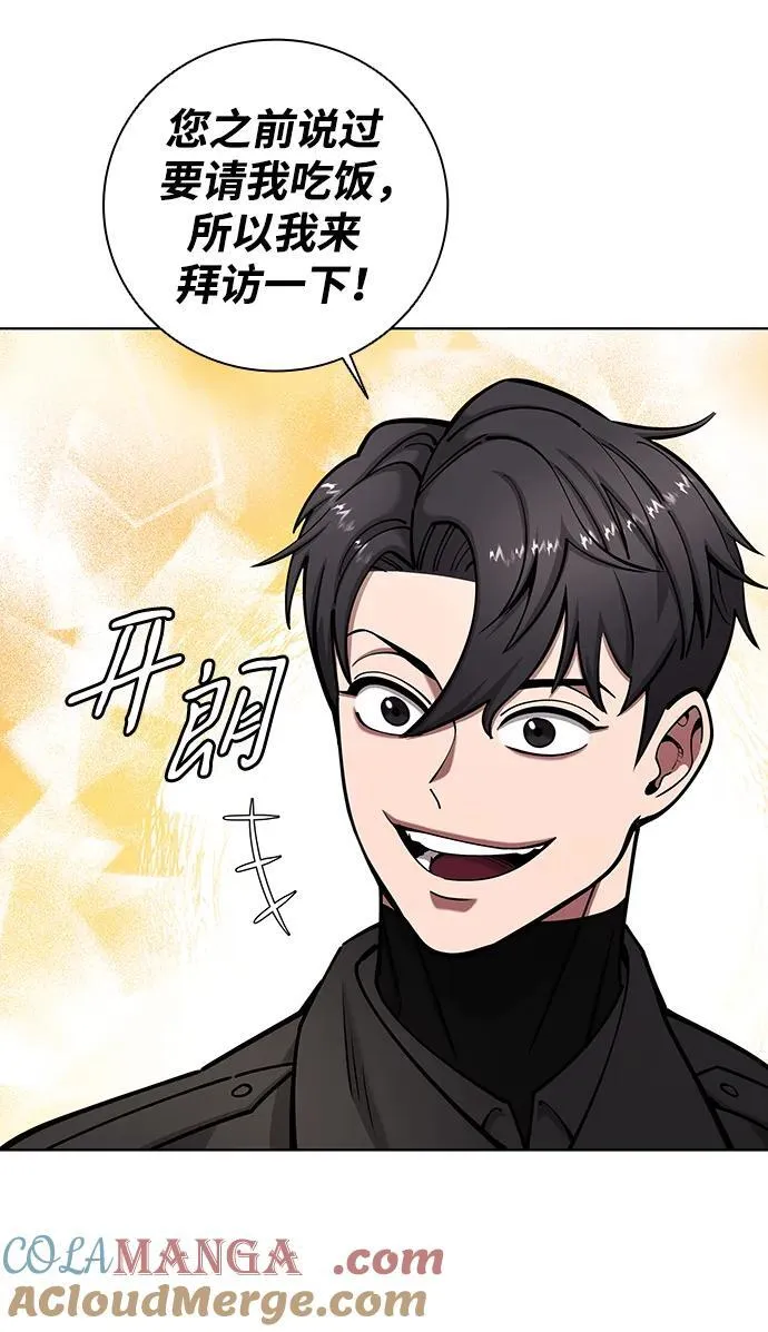 第46话 第49页