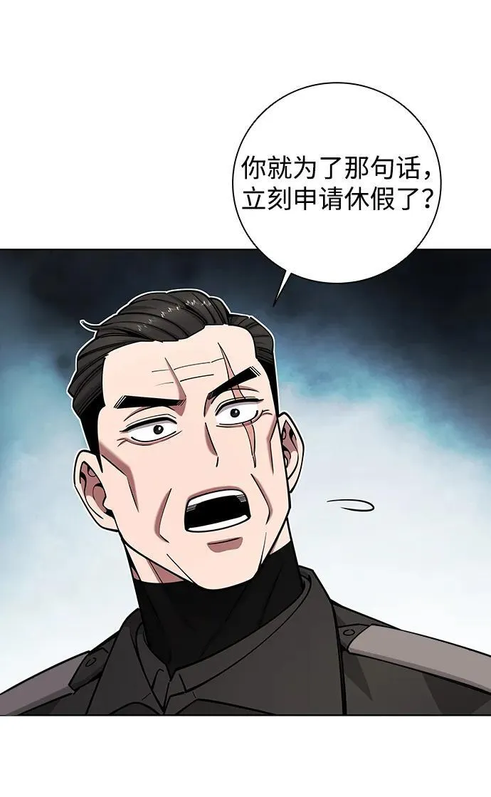 第46话 第50页