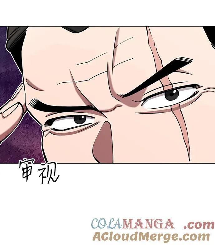 第46话 第53页