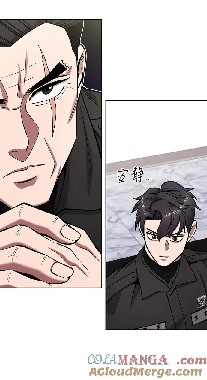 第46话 第57页
