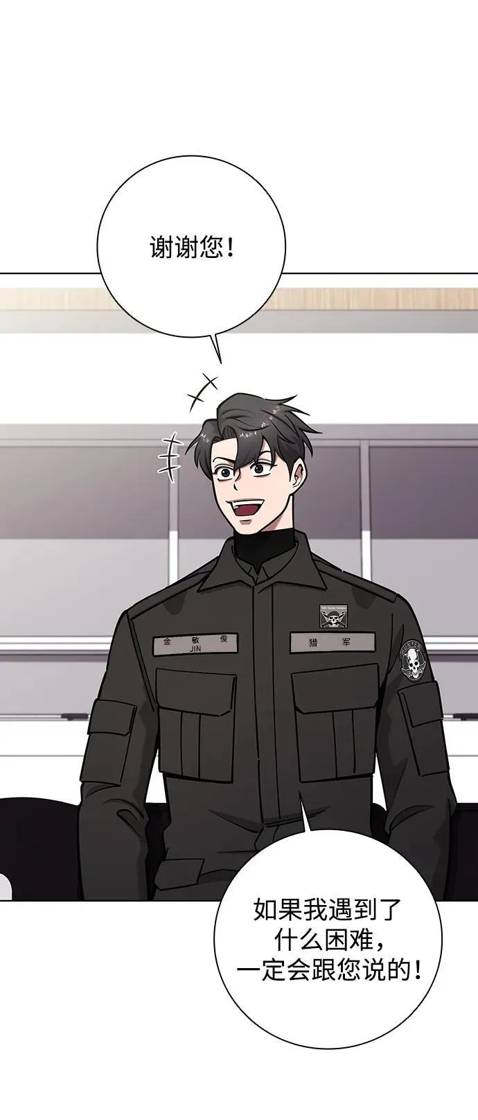 第46话 第62页
