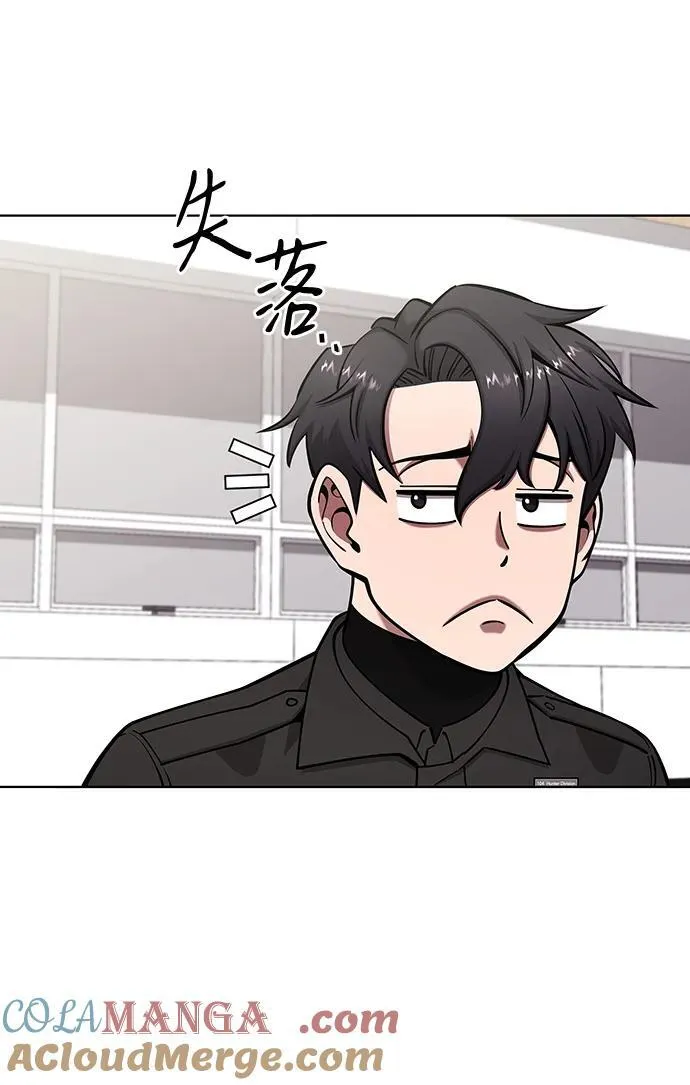 第46话 第65页