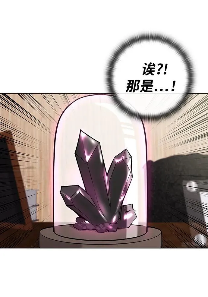 第46话 第66页
