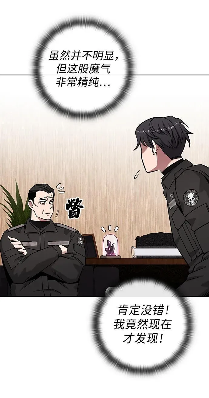 第46话 第67页
