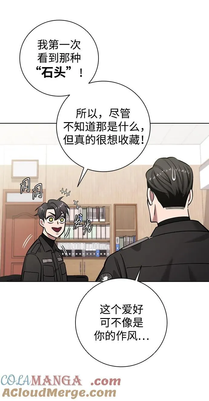 第46话 第69页