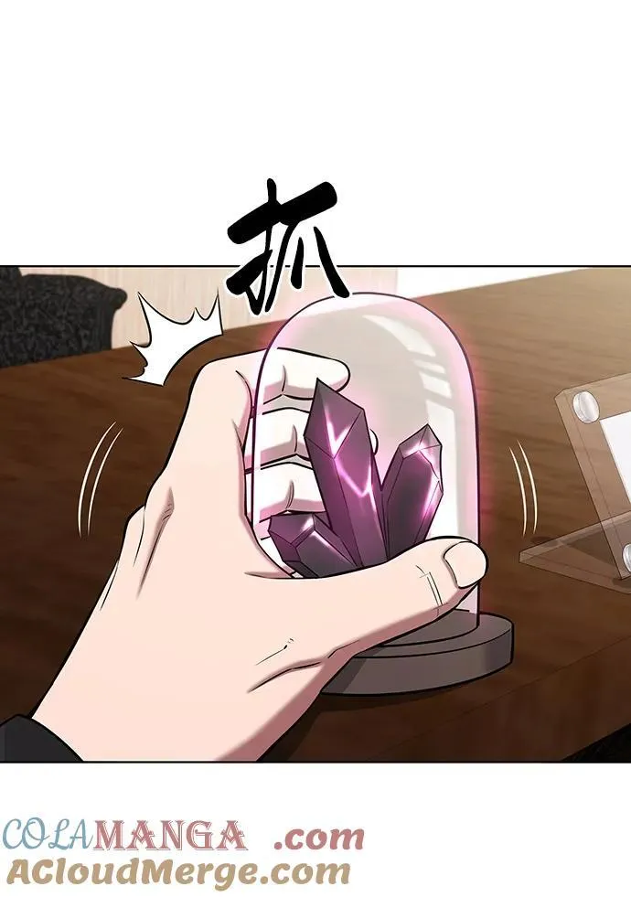 第46话 第73页