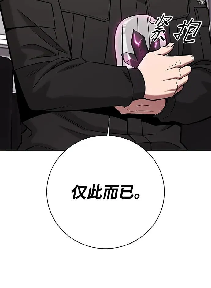 第46话 第78页