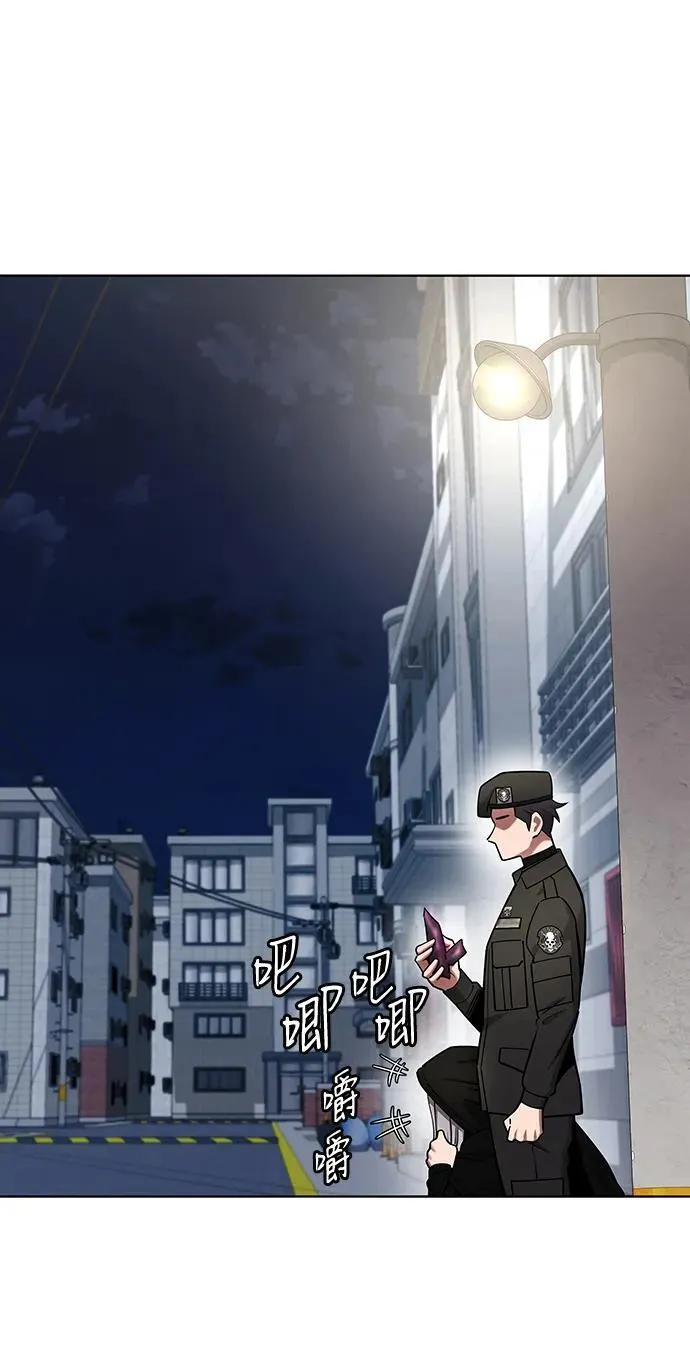 第46话 第82页